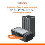 ⁦شاحن متنقل صغير 10000 يدعم الشحن السريع⁩ - الصورة ⁦2⁩