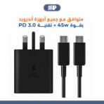 ⁦شاحن سريع 45 واط لسامسونج جالاكسي مع كيبل شحن من النوع C بطول 1.2 ماركة جولدن بلاس⁩ - الصورة ⁦3⁩