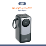 ⁦باور بانك 50000mAh l مزود 6 منافذ مع شاشة رقمية⁩ - الصورة ⁦2⁩